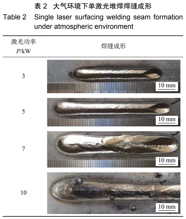 1735444143662587.png 截图20241229114009.png