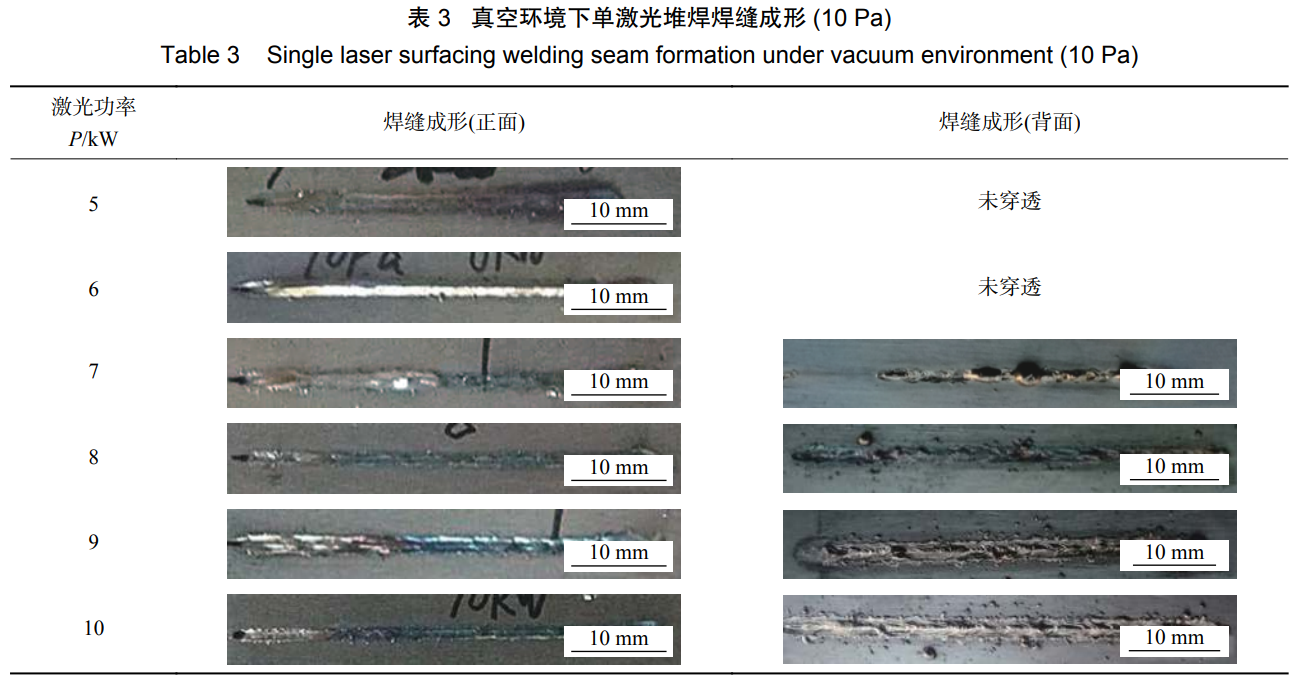 1735444153587487.png 截图20241229114028.png