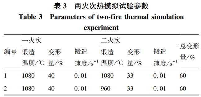 1738832694850152.png 截图20250206162733.png